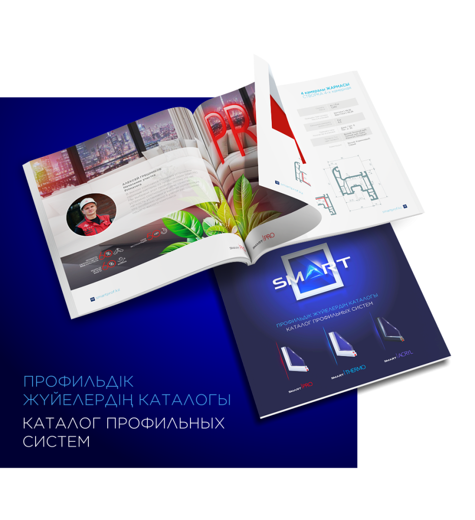каталог_5 (1).png каталог_5 (1).png